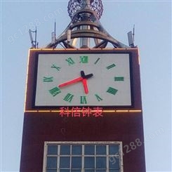 建筑大钟 学校塔钟安装厂家 KX-T型 科信钟表规模生产