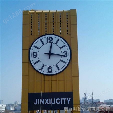 烟台楼顶大钟 屋顶大钟表厂家 多规格全型号 科信钟表规模生产