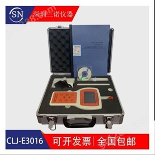 CLJ-E3016手持激光尘埃粒子计数器落尘仪悬浮尘埃粒子检测仪