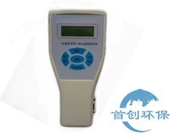 SC-6A袖珍式激光可吸入粉尘连续测试仪(PM10/PM2.5)