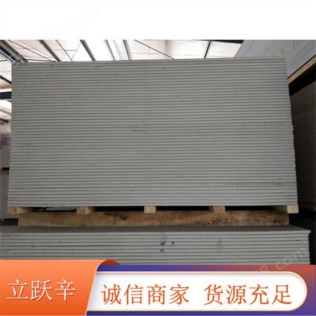 lyx-lsb2板 射线防护工程施工 防辐射吊顶钡板 经久耐用