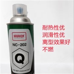 上海南邦耐热不燃纺丝喷嘴洗涤及涂抹剂NC-202