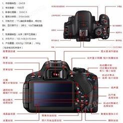 佳能EOS 700D 数码相机 入门单反 摄影摄像机 诚信靠谱