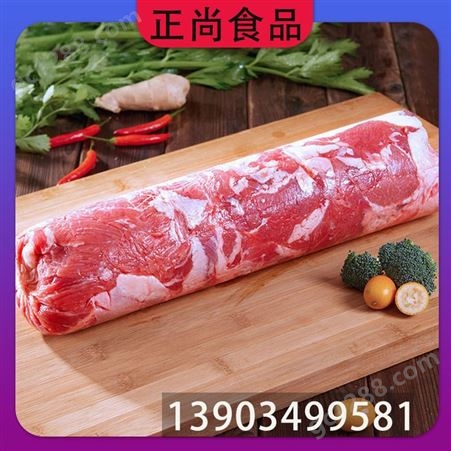 正尚食品 羊肉卷      家常做法 火锅烤肉食材 餐饮生鲜 工厂排酸