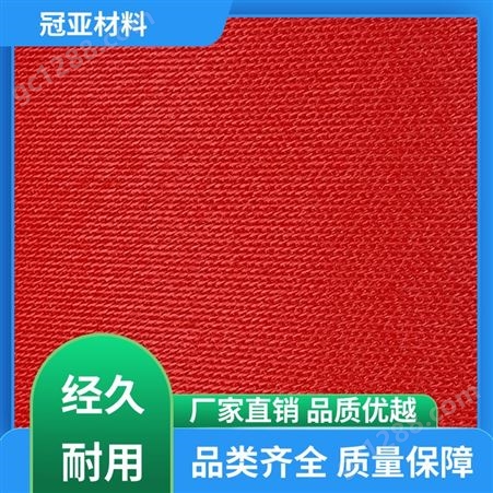 工业织物 PU涂层布 低收缩 保质保量 证书齐全 冠亚材料