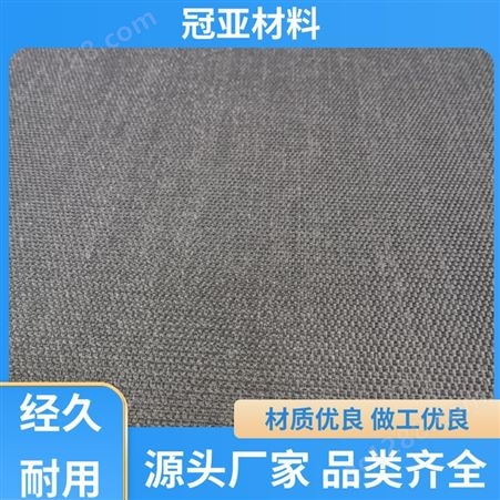 冠亚材料 防护织物 高硅氧布 低收缩 长期供应 匠心优选