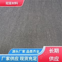 注塑机隔热 防火毯 不变形  质量保障 冠亚材料