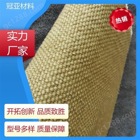 防护织物 硅胶钢丝布 不变形 防火耐用 成本较低 冠亚材料