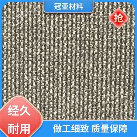 化工设备 玻璃纤维钢丝布 不变形 防火隔热 加工定做 冠亚材料