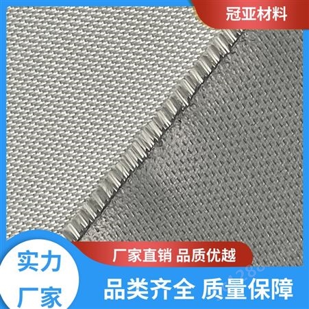 冠亚材料 电焊防护 高强钢丝布 不变形 材质精选 注重服务