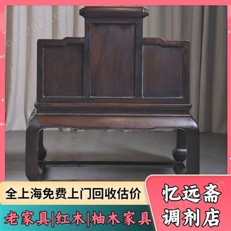 中式红木家具回收快速上门 金 阊榉木家具收购全市快速上门