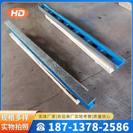 HD源头供应 铸铁平尺 工字平行平尺 加厚材质 广泛用于机床测量
