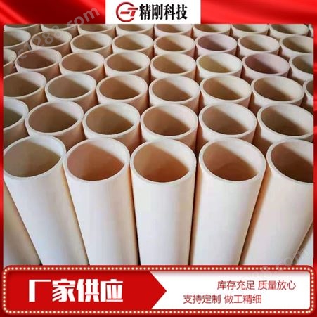 精刚陶瓷 陶瓷管 95氧化铝 耐磨绝缘管 空心瓷管 生产定制