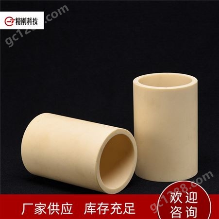 陶瓷管 99瓷管 氧化铝 空心管 货源稳定 耐磨管件