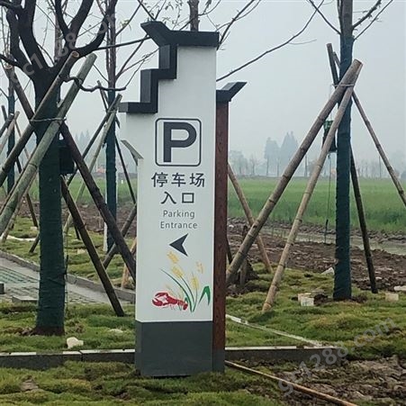 乡村旅游导视标识标牌制作 景点指示牌生产 景区导向牌