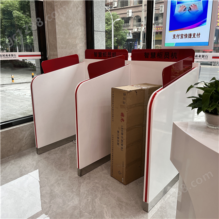 翔阳工厂银行定制家具红白色烤漆智慧柜员机罩