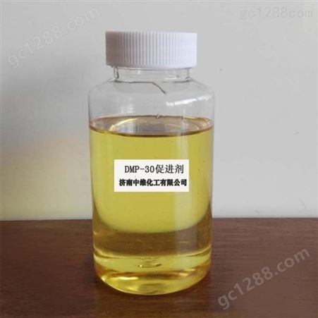 环氧树脂促进剂  DMP-30 k-54 1公斤起订