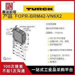 上海麒诺优势供应TURCK图尔克压力传感器WKC4.4T-5/TEL德国原装