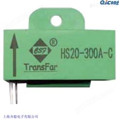 Transfar霍尔电流传感器HS20-50A-C