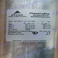 优势供应EPCOS薄膜电容器400VAC 33uF B32343C4052A000 63.5*129