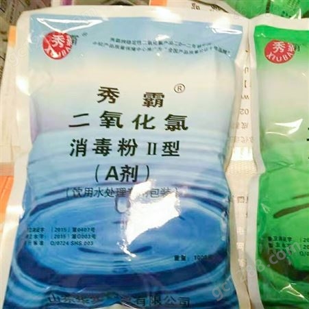 养殖地污水处理消毒二氧化氯批量出售 禾丰伟业