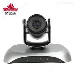 亿家通网络摄像头HB100-X3直播远程教育中小型视频会议室适用20-40㎡高清4K视频会议摄像头