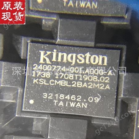 回收原装IC 收购KSLCMBL2BA2M2A  专业收KINGSTON全系列