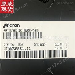回收原装IC  收购M25P16-VMW6TG 专业收MICRON全系列
